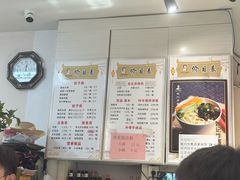 -姚记炒肝店(鼓楼店)