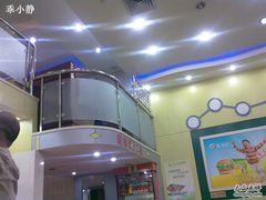 201005132252-快乐星汉堡(西乡路店)