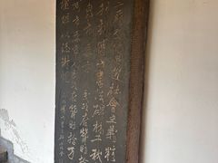 -碑林公园