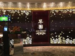 门面-翠园(铜锣湾广场店)