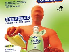 -喜茶(广州东方宝泰店)