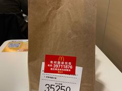 -麦当劳(天兴罗斯福店)