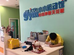 -小小运动馆(罗宾森中心)