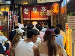 -老龙亭拉面店