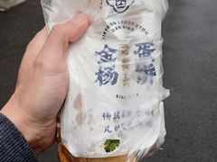 -金杨老摊头蛋饼(金口路店)