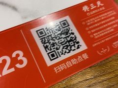 -馋三尺蟹粉小笼(人民广场店)