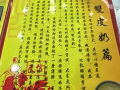 -民信老铺(人民路店)