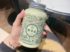 牛油果草莓卡士-野萃山·潮汕厚果汁(十亩地店)