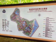 -渔岛海洋度假区