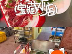 -燃计沙茶皇·香港沙茶火锅(人广旗舰店)