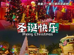 -南宁方特东盟神画