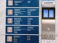 -合肥市图书馆