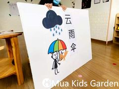 -MuaKids Garden