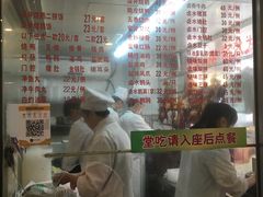 -永祥烧腊餐厅(虹口店)