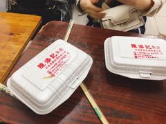 -陈添記·祖傳爽鱼皮·西关老字号(广州首店)