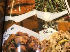 菜单-张包铺(关东古巷店)
