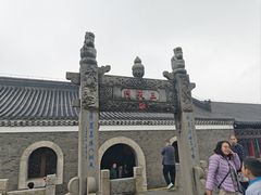 -句容茅山景区