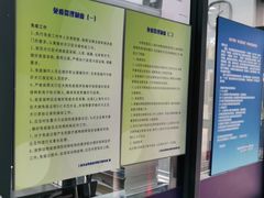 -申普宠物医院·眼科·心内科·影像科(普陀分院)