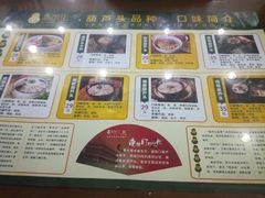 -春发生饭店·非遗(南院门店)
