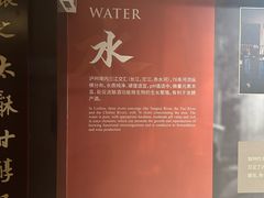 -泸州老窖景区