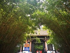 -望江楼公园