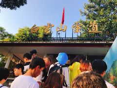 -白云山索道-售票处