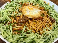 双椒鲜捞面-老钟家烤羊排·敦伊阁清真餐厅胡羊焖饼