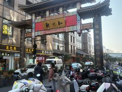 -知味观(湖滨店)