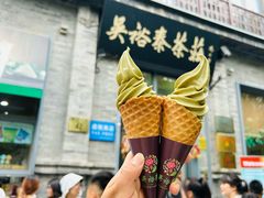 -吴裕泰茶庄(前门大街店)