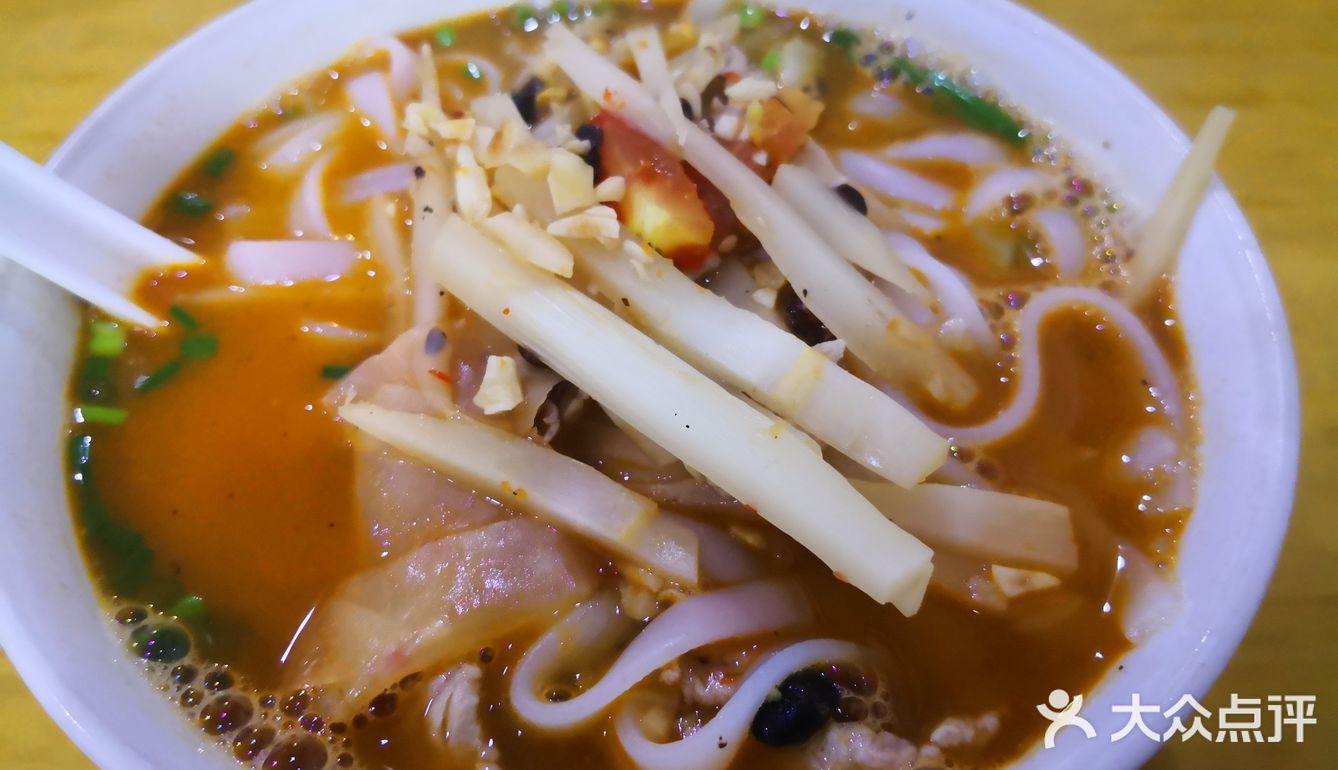 第一次吃老友粉