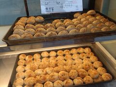鲜肉榨菜月饼-采芝斋(延安路店)