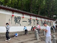 -严子陵钓台(富春江小三峡)