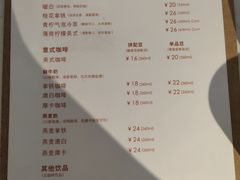 -Cafe on warm(丹霞店)