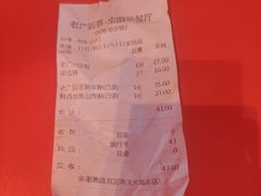 -老廣新意-全天茶点(宝能店)