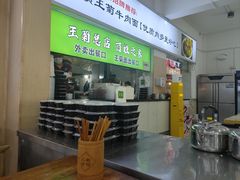 -王菊美食街·王菊面馆(总店)