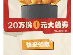 -汉堡王(北京通州领展店)