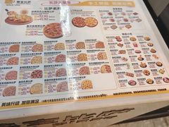 -尊宝比萨(雍景园店)