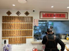 -老地方面馆(思南路店)