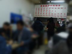 -曹宝林砂锅麻辣烫(星光路店)