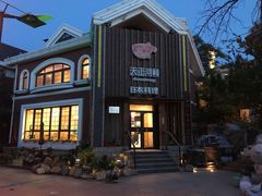 -天正河鲀·河豚亭(大连店)