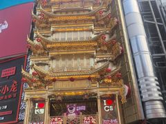 -黄兴南路步行商业街