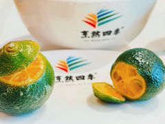-烹然四季椰子鸡火锅(姚家园万象汇店)