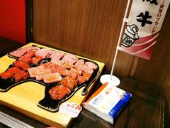 -俺的焼肉(銀座9丁目店)