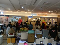 -滨寿司(新街口中央商场店)