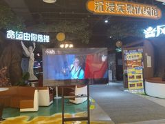 -暴风岛沉浸式体验馆(百联世纪店)