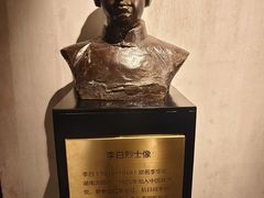 -上海无线电博物馆