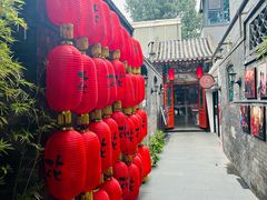 -花家怡园(四合院总店)