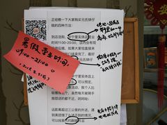 -元氏钵仔糕(北京路店)