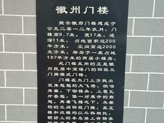 -披云徽府(繁华大道店)