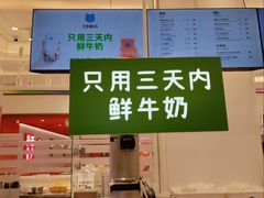 -兰熊鲜奶(昌平悦荟店)